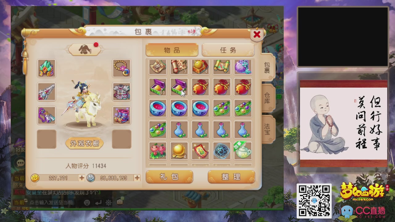 恭喜发财！！新服2026上线！！！！