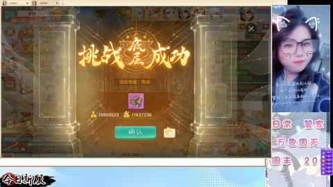 接托管！万象！冥渊！