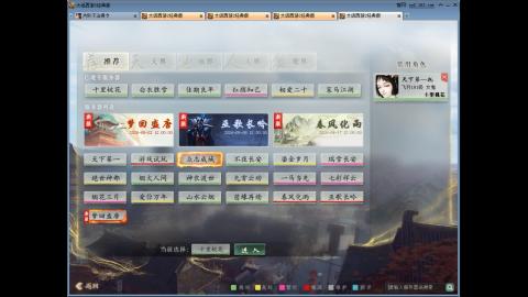 13.5出190克木睡杀