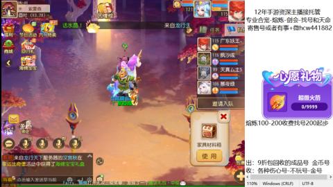 接熔练-找号-金银-练宠粽子月饼