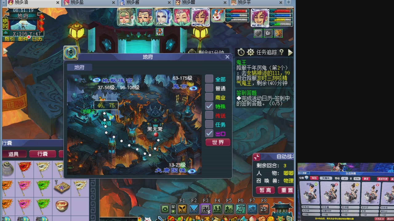 10个一组175