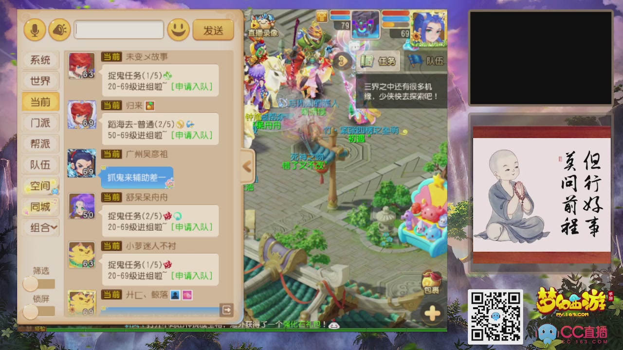 恭喜发财！！新服2026上线！！！！