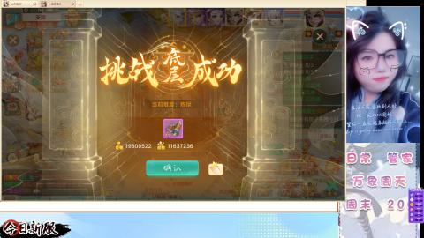 接托管！万象！冥渊！