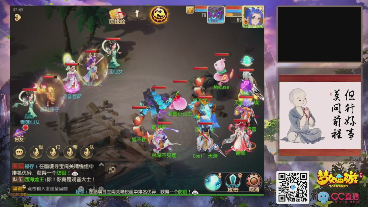 恭喜发财！！新服2026上线！！！！