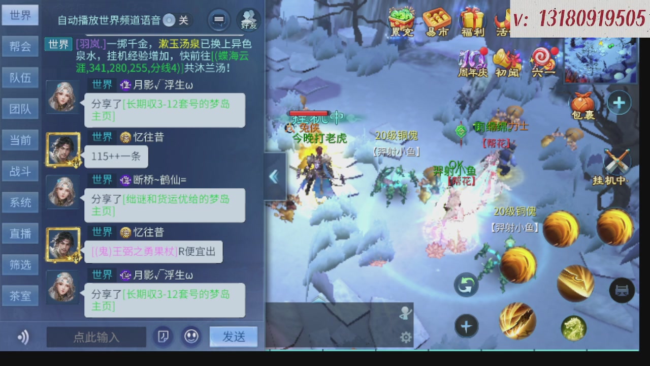 300接托管 接全程带队