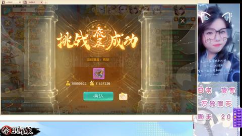 接托管！万象！冥渊！