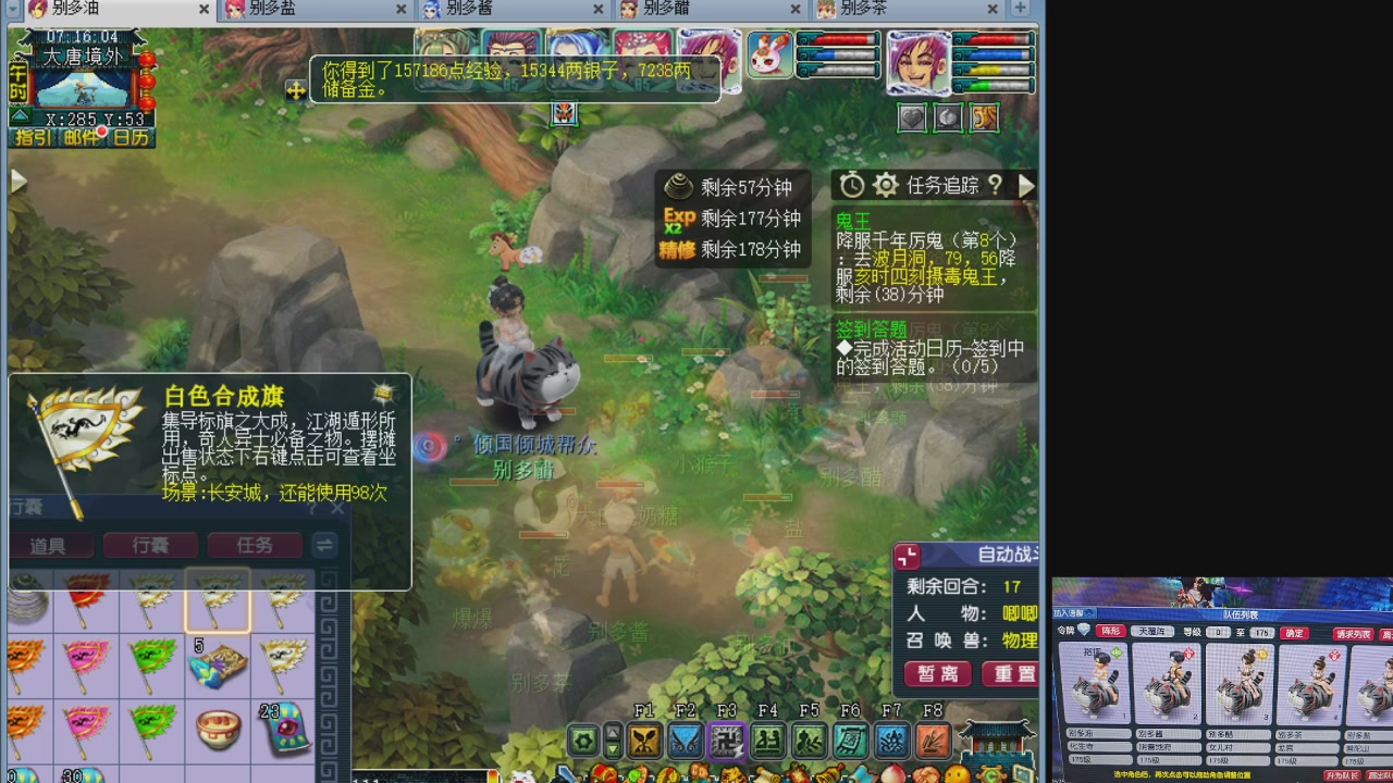 10个一组175