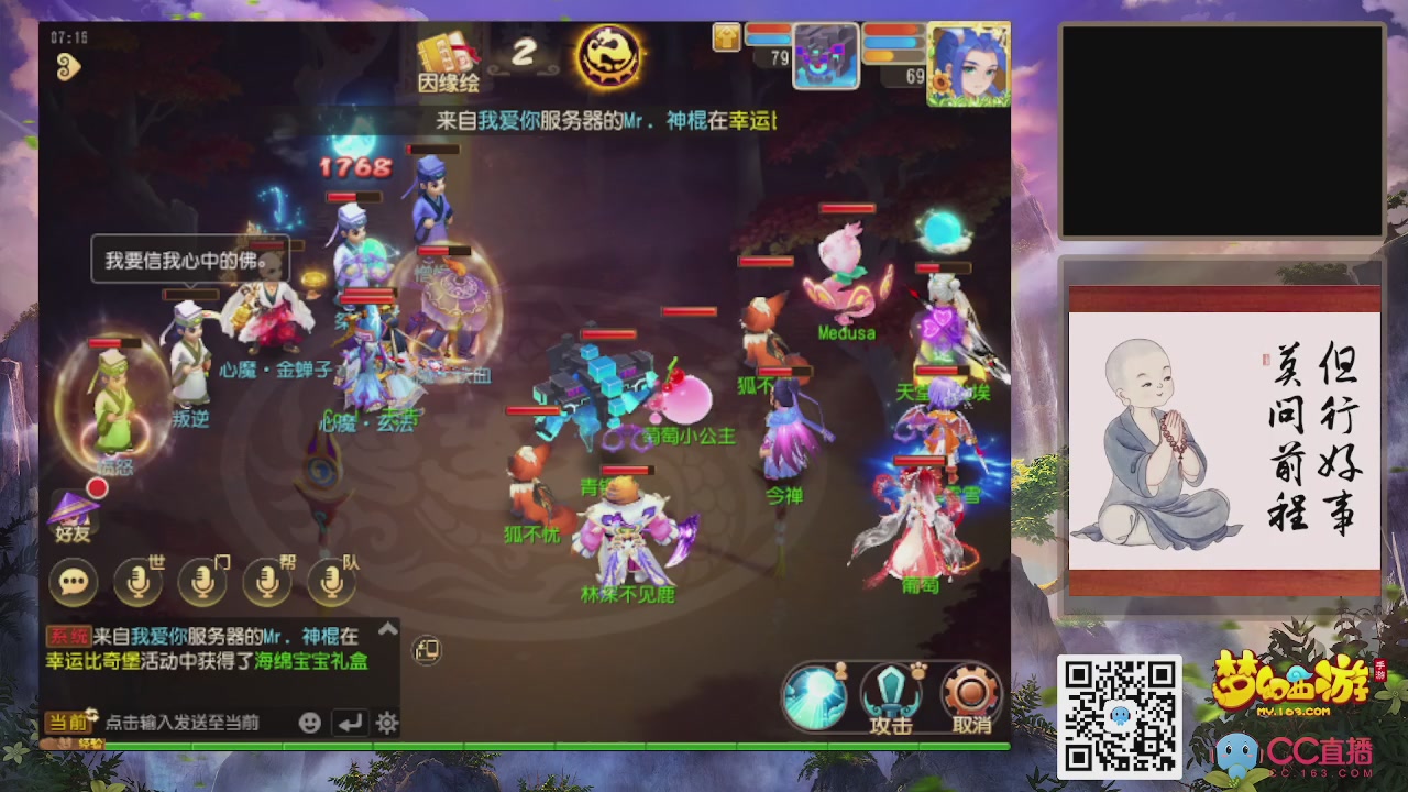 恭喜发财！！新服2026上线！！！！