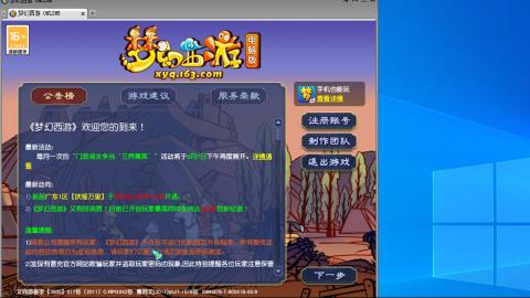 9点上班