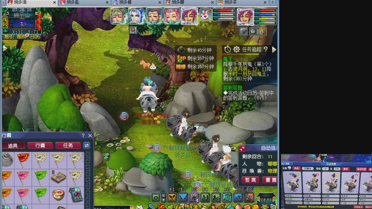 10个一组175