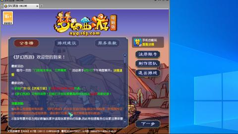9点上班