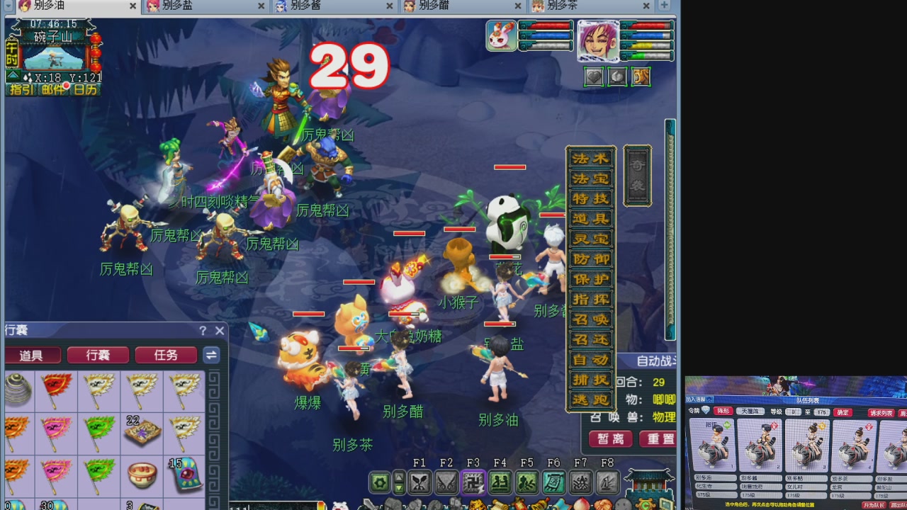 10个一组175
