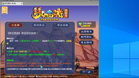 9点上班