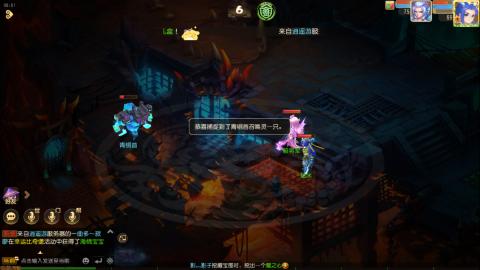 梦幻西游手游日常直播