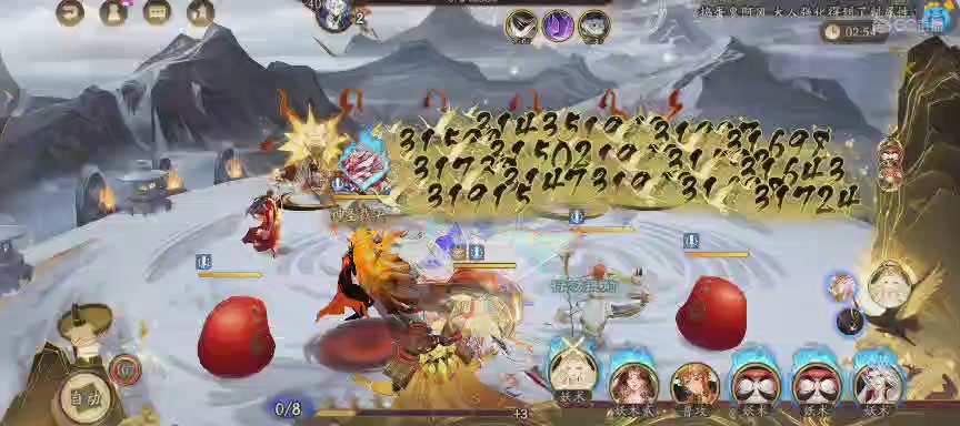 晴明扇投放点