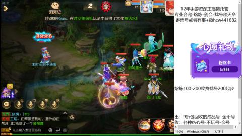 接熔练-估价找号-金银-托管剑会练宠月饼