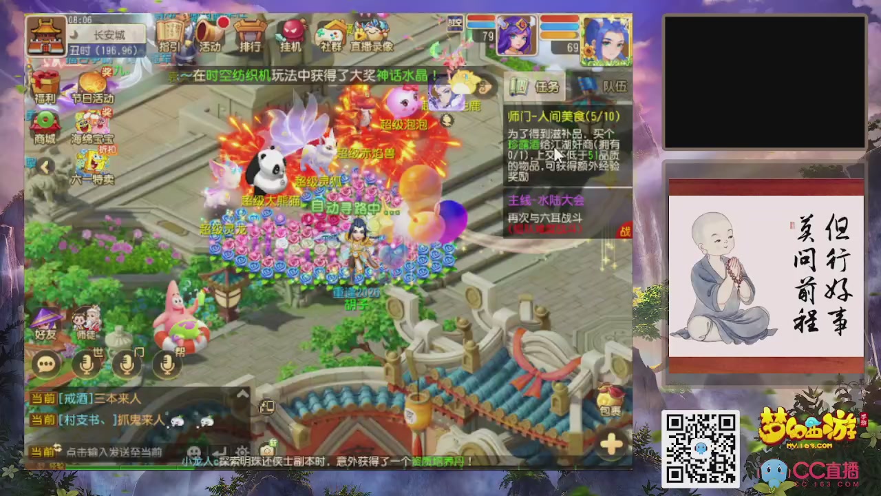 恭喜发财！！新服2026上线！！！！