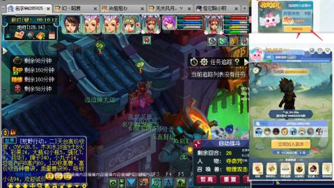 渡劫全固伤