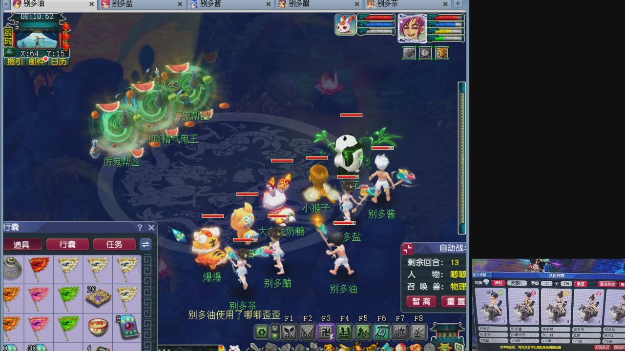 10个一组175