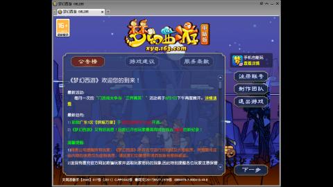 头可断血可流老子是你可遇不可求