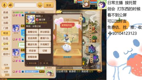 可可爱爱没有脑袋