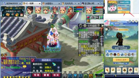 渡劫全固伤