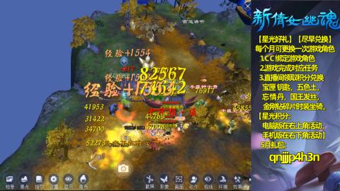能绑定下星光吗？636幸运日常、守财