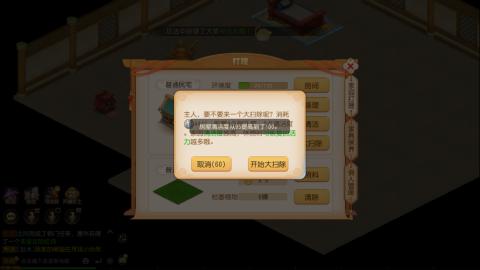 梦幻西游手游日常直播