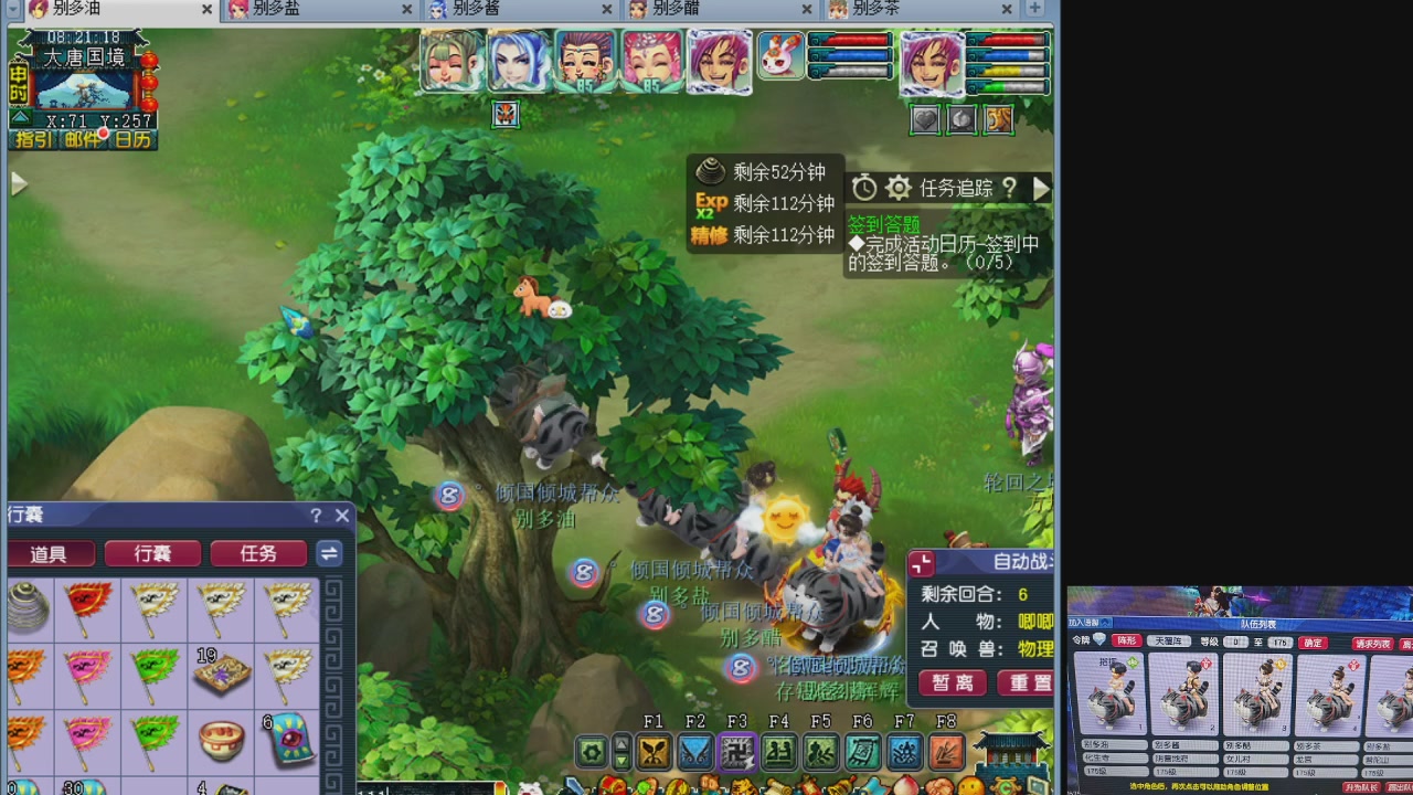 10个一组175