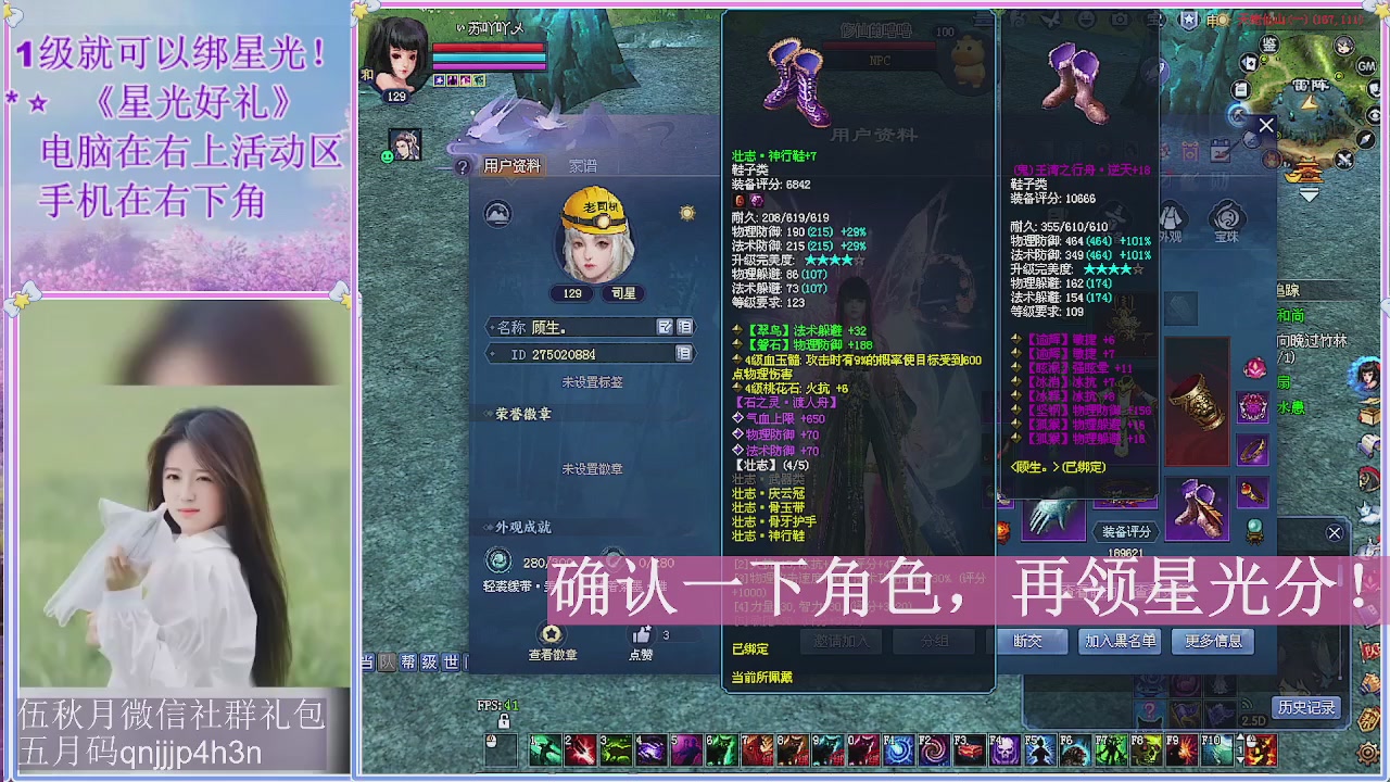 陌上花开君归否