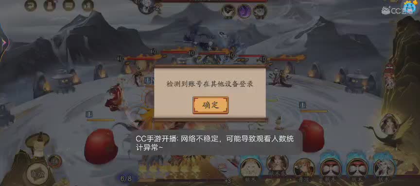 晴明扇投放点