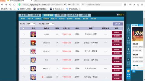 欢迎来到我的直播间