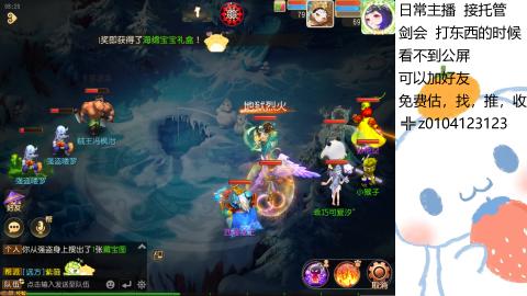 可可爱爱没有脑袋