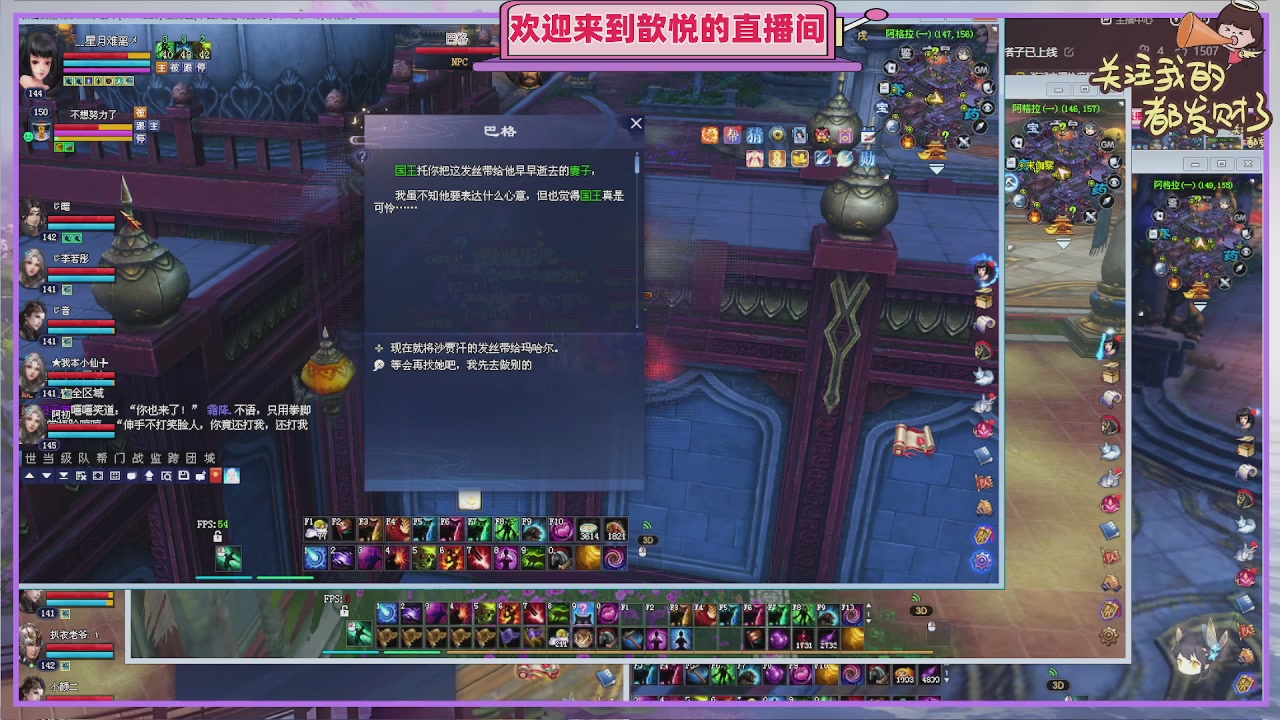 你的游戏搭子已上线