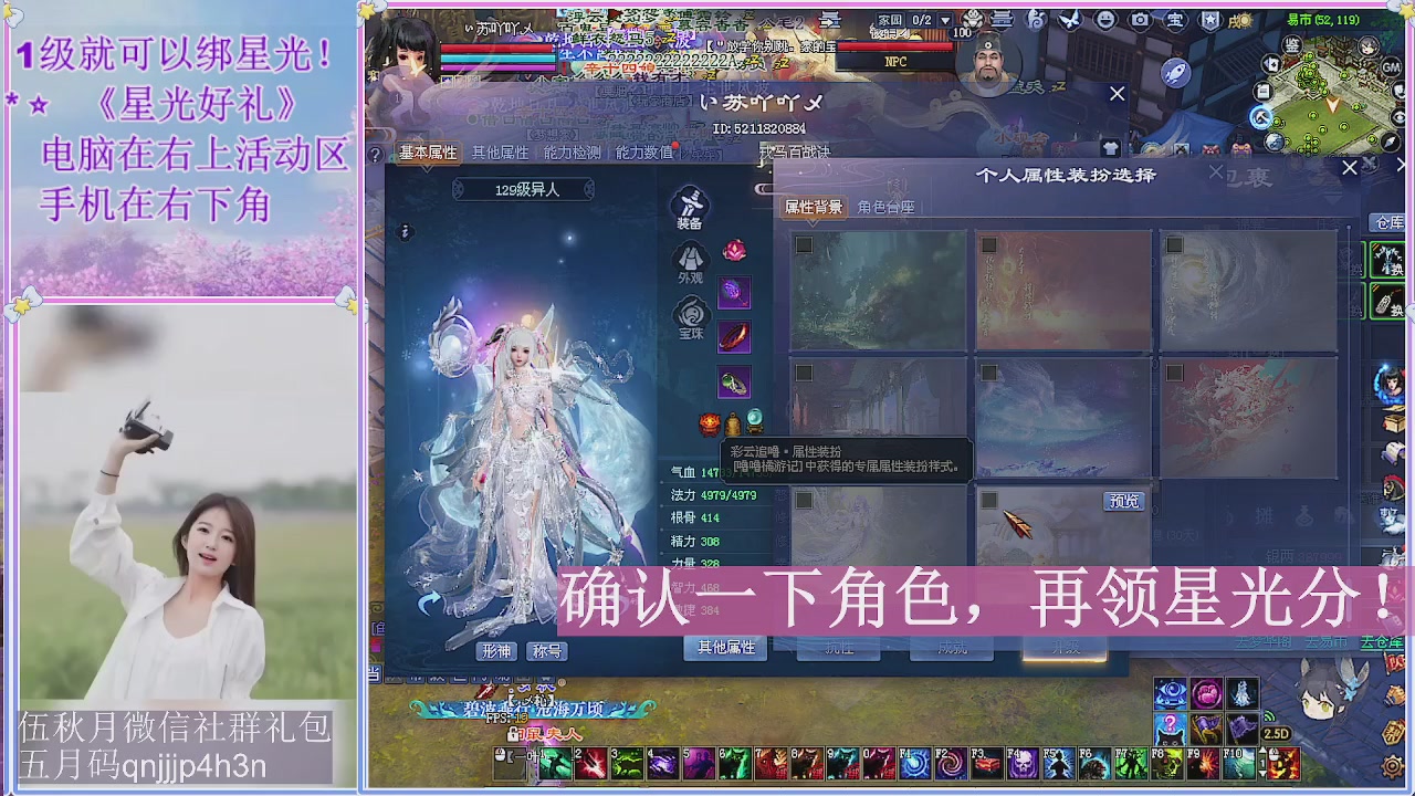 陌上花开君归否