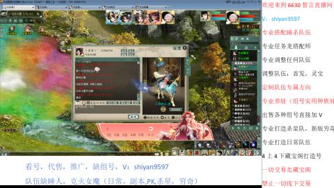 专业睡杀