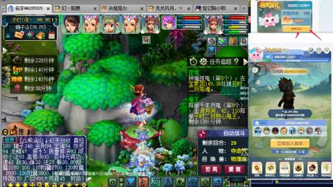 渡劫全固伤