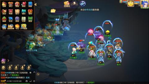 梦幻西游手游日常直播