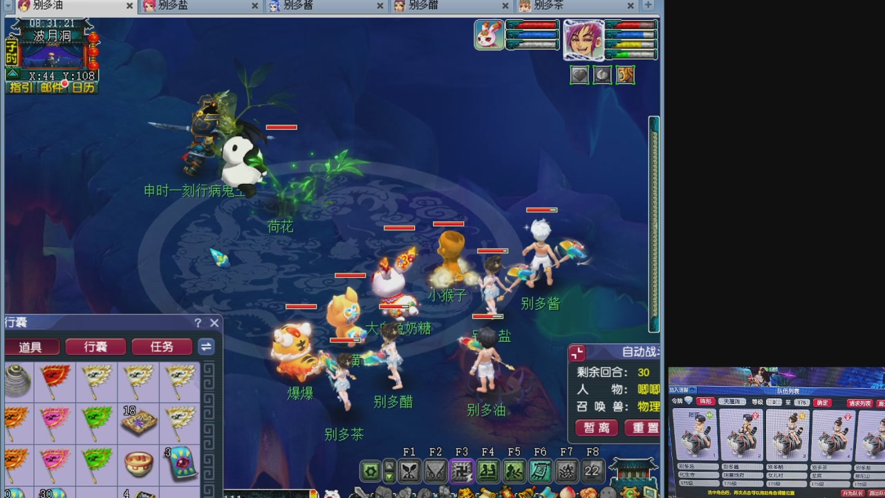10个一组175
