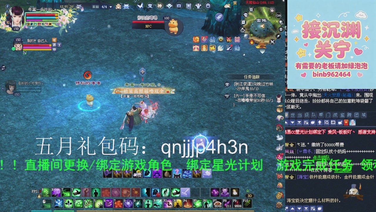 接沉渊，关宁
