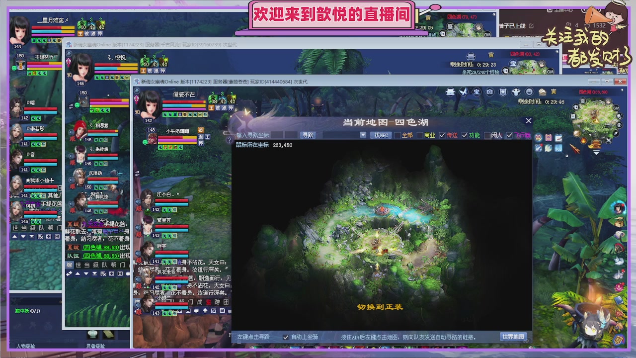 你的游戏搭子已上线