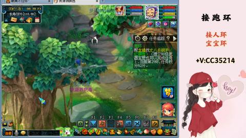 接跑环 人环 宝宝环 跑玉
