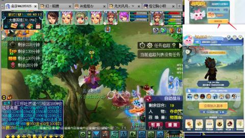 渡劫全固伤