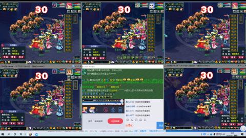 刀剑似梦等你