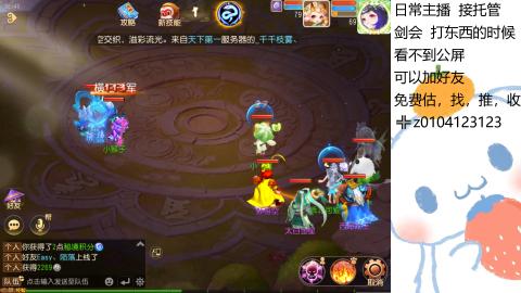 可可爱爱没有脑袋
