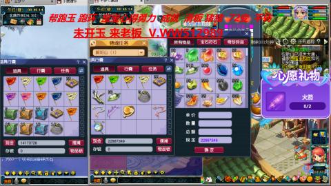 520双倍积分预定中