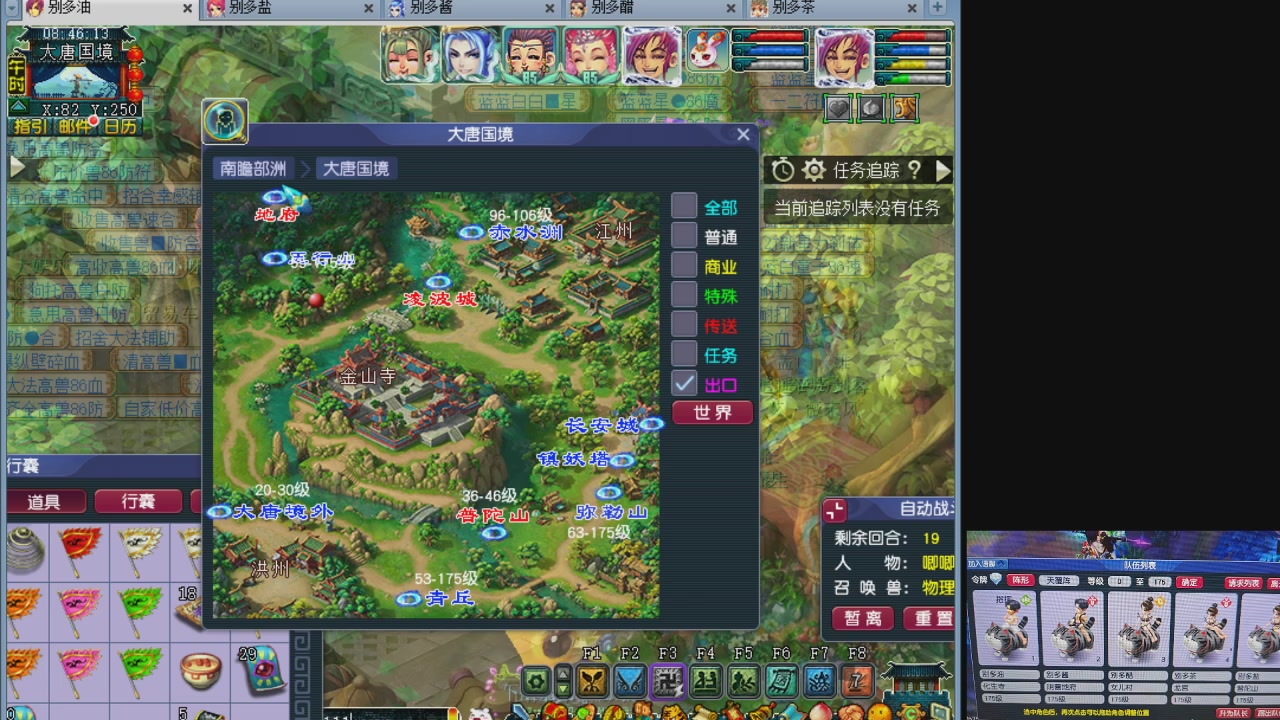 10个一组175