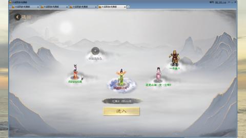 大话赚钱大话花