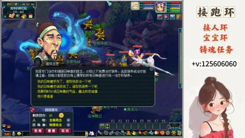 接人环 宠环 跑玉