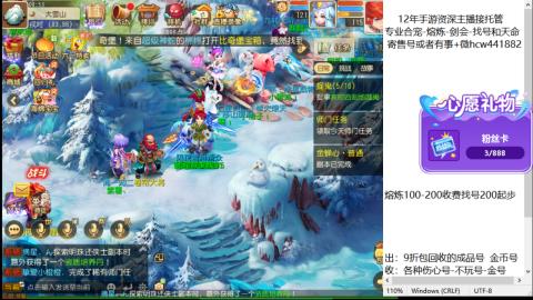 接熔练-估价找号-金银-托管剑会练宠月饼